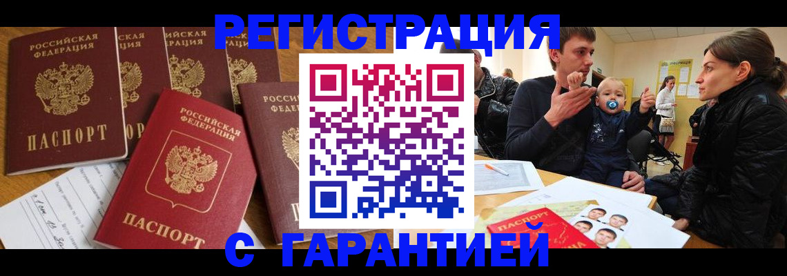 регистрация для дет. сада в Тетюшах