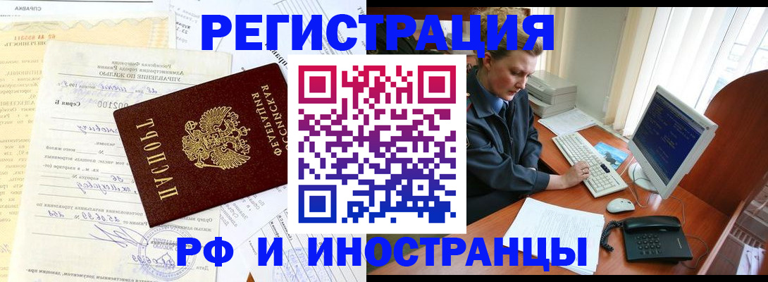 прописка 2025 в Тетюшах