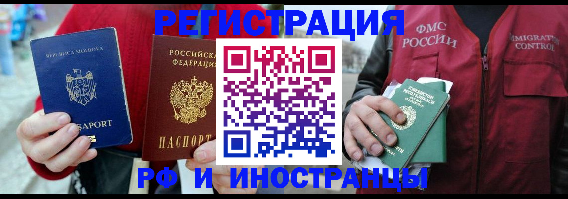 где прописаться в Тетюшах